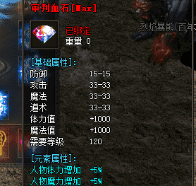 传奇私服-开了个新屠魔战场，进去就送终极套？老玩家实测！