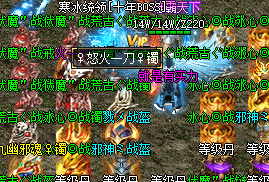 怒火一刀终极考验：屠魔战场-第六大陆，是兄弟就一起来刚正面