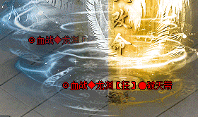 混迹迷失地图这些年，那些让我腿软的隐藏大怪