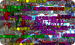 玩转今日中变版本，全屏吸怪带来的畅快体验！