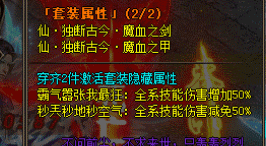 节奏飞快变化多端：超变传奇服务器究竟适合哪几类朋友去体验？