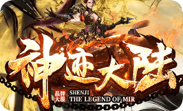 传奇玩家看过来：三个实用技巧帮你找到安稳服